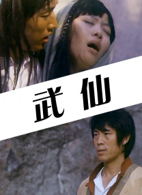 手伸进内裤吻胸